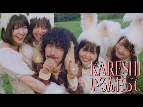 Kiyoshi Ryujin 25 - KARESHI Irundatte