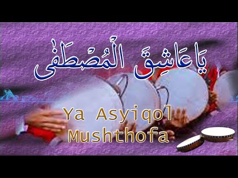 Ya Asyiqol Musthofa | Lirik Lagu & Audio | Banjari