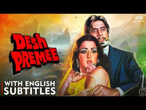 Desh Premee (1982) Full Movie HD | Amitabh Bachchan's Patriotic Classic | Hema Malini | Eng CC