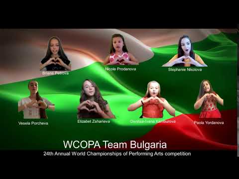 WCOPA Bulgarian Team. I am proud that Bulgaria has a team. And I am honored to be part of this team.