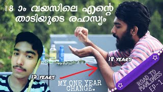 HOW TO GROW BEARD FASTER IN MALAYALAM  RTM ep 1