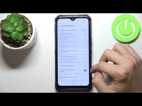 Как сбросить настройки камеры на DOOGEE S95 Pro / Как сделать сброс настроек камеры в DOOGEE S95 Pro