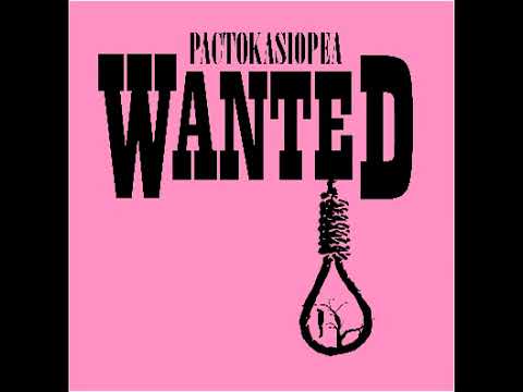 Explosión- WANTED! de Pactokasiopea