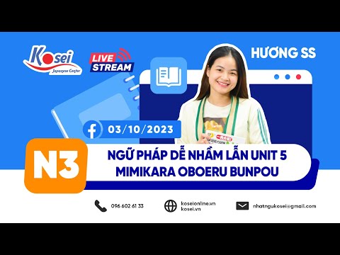 Transmissão ao vivo N3 - Mimikara Oboeru Bunpou N3 - Unidade 5