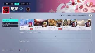 OW2　暴言吐いたら即終了