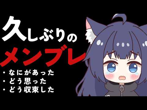 【 #雑談 】久しぶりにバケモノするぞ!!!【 #vtuber 】
