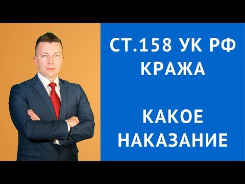 Статья: Как отразить в бухучете кражу на предприятии