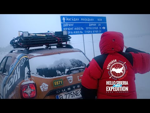 Ep34. Kolyma "Drumul Oaselor", si ICE ROAD pe râul Aldan inghețat. Suntem la 500km de OYMYAKON