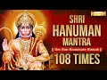 Shri Hanuman Mantra 108 Times Om Han Hanumate Namah Hanuman Mantra Chanting Vedic Mantra
