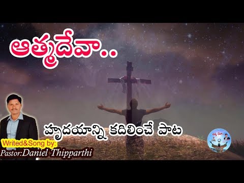 Atma Deva Anantha Gnani