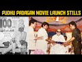 Pudhu Padagan Movie Launch Stills Theru Padagan Name Changed Into Pudhu Padagan Vijayakanth