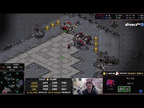 [ESP] KCM S11 W3 G2 ZvT Soma vs Light