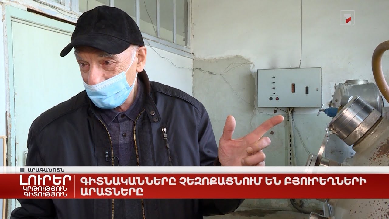 Գիտնականները չեզոքացնում են բյուրեղների արատները