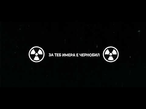 ИМЕРА / ГЕНА - БИПОЛЯРЕН (с DJ DELIGHTFULL) VIDEO