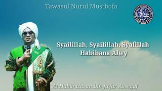 Download lagu Tawasul - Nurul Musthofa mp3 Download lagu Tawasul - Nurul Musthofa mp3