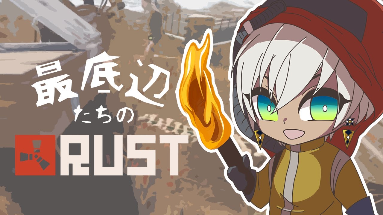 RUST 一番やべえサーバーだったらしい