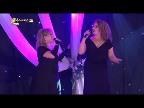 Оркестър "Колорит" - Китка ''Кръчмарице Нина'' и ''Хубава Яна''