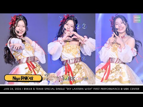 Niya BNK48 - Myujikkii [Fancam] "Sky Lantern Wish" First Performance @ MBK Center | 260124