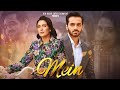 Mein | Episode 6 | 11 Sep 2023 Promo& highlights| Wahaj Ali | Ayeza Khan | ARY Digital, Hoor Updates