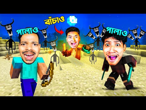 New Minecraft Monster Attack in  @TheBanglaGamer Minecraft World