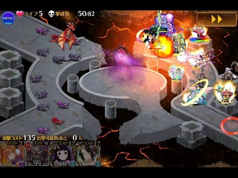 Millennium War Aigis - Amon of the Hard Flame Lv15 (+Arsene) v2