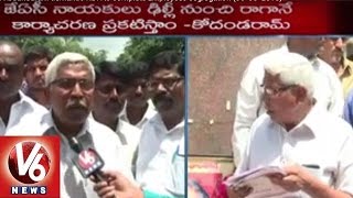 TJAC Chairman Kodandaram demands NDA to complete Employees segregation (06-08-2015)