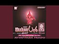 Ayya Ayya Ayyappa