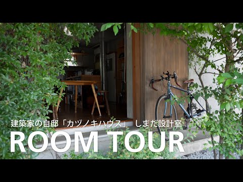 木-庭-土-天然石-植物-鉢-テーブル-木