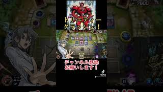 Vision HERO Trinity CRASH【遊戯王マスターデュエル】【Yu-Gi-Oh! Master Duel】