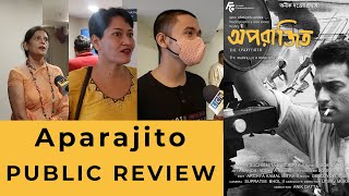 Aparajito - PUBLIC REVIEW | Aparajito Movie Review | Best Bengali Movie - Anik Dutta, Jeetu Kamal video