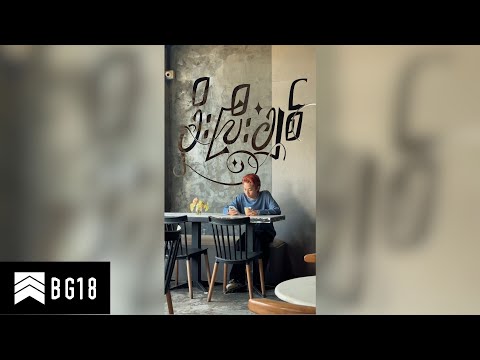 D-Vision - ခိုးပြီးချစ် (Official Lyrics Video)