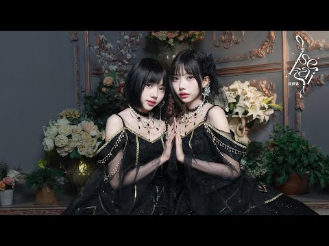 เวทมนตร์ (魔法) - Isekai Feat.Aeg The Voice [Official MV]