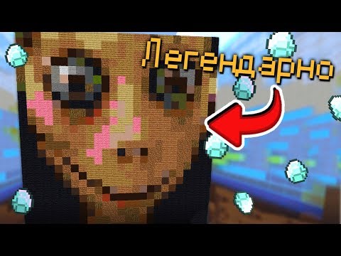 МОМО ТРОЛЛИТ ИГРОКОВ НА БИЛД БАТТЛЕ! МАЙНКРАФТ ТРОЛЛИНГ