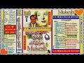 MUKESH ALBUM 08 SAID B Eagle Ultra Classic Jhankar By V K Jhankar Studio