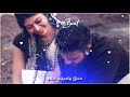 Mayilaadum Thoppil Song Chinna Pasanga Naanga Movie Whatsapp Status Tamil