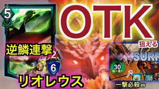 【TEPPEN】赤緑逆鱗連撃OTKリオレウスが爽快！！運が良ければ一撃必殺！！春麗強し！！#TEPPEN#テッペン