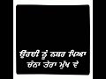 Chann Ve Chann Ve Balkar Sidhu New Whatsapp Status