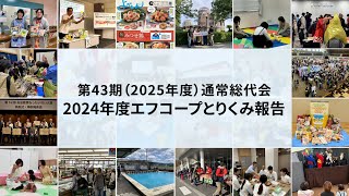 動画のサムネイル