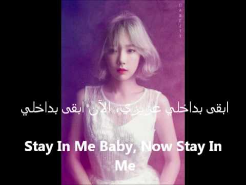 Taeyeon - Pray {Arabic - Eng Sub}