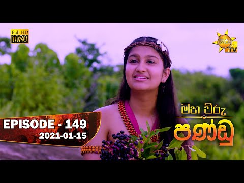 Hiru TV