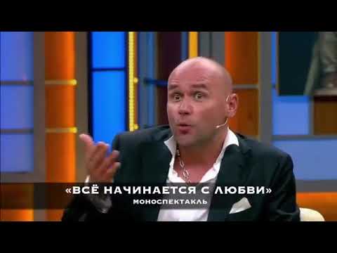 Всё начмнается с любви