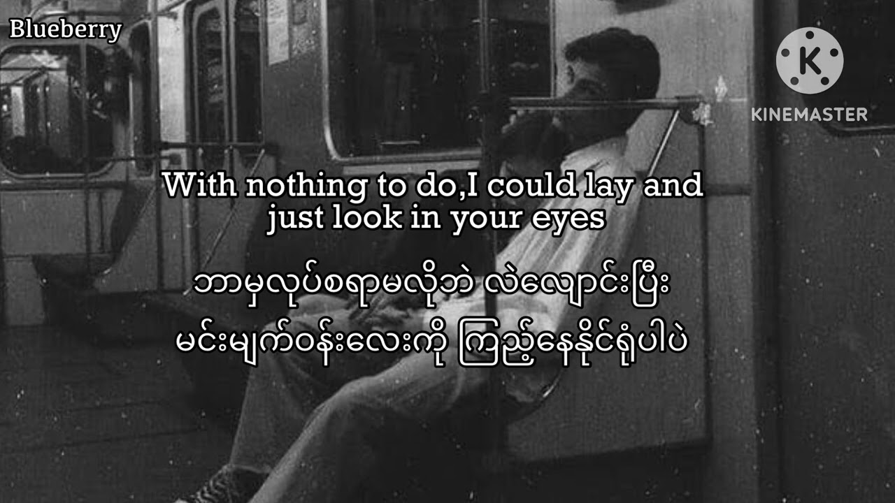 About You -The 1975 (lyrics)#mmsub #blueberry#the1975 #aboutyou
