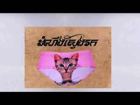 អារីកាតូ - Yuri & Bmo [ Original Song By Sunday Production ]