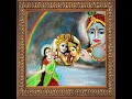 MERI VINTI YAHI HAI RADHA RANI Chitra Vichitra Radha Rani Bjajans
