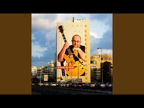 Video thumbnail for Tlush Maskoret - תלוש משכורת