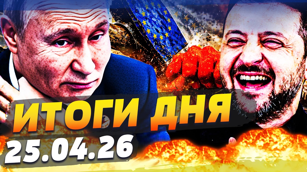 💥ЕВРОПА ПОРВАЛА ПУТИНА ЗА КИЕВ! УДАР КОТОРОГО НЕ ЖДАЛИ: РФ РАЗЛЕТЕЛАСЬ НА КУ