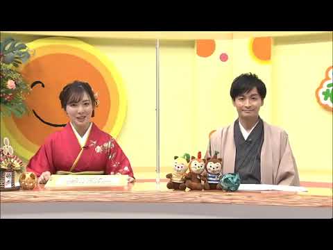 2022年1月2日(日)放送 「新春知事対談」