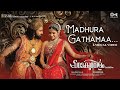 Madhura Gathamaa Lyrical Shaakuntalam Samantha Dev Najim Arshad Shweta Mohan Mani Shrama