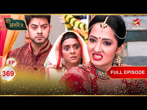 Mere Angne Mein | Webisode 369