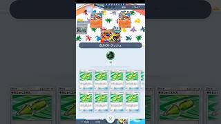 【ポケポケ】濃縮ビーム　#shorts #ポケポケ #ポケモン #pokemon #カードゲーム
